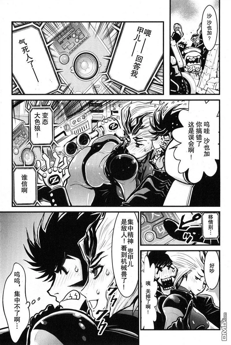 第2卷 第68页