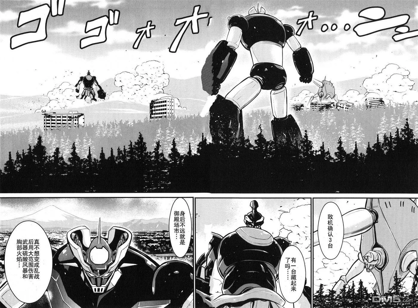 第2卷 第69页