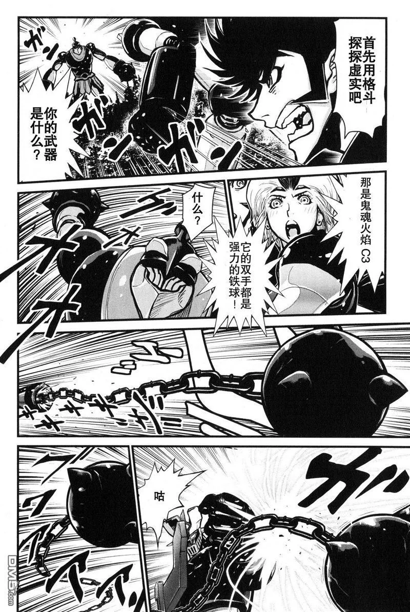 第2卷 第70页