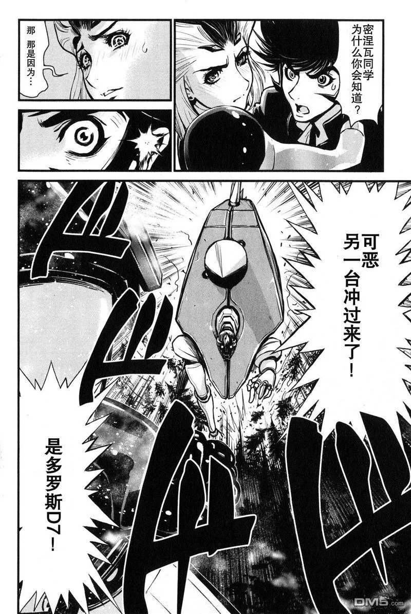 第2卷 第72页