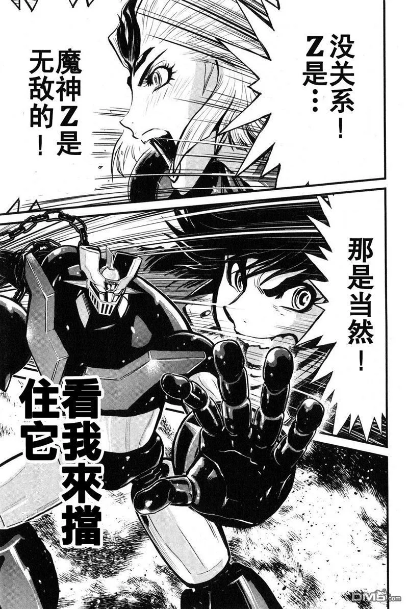 第2卷 第73页