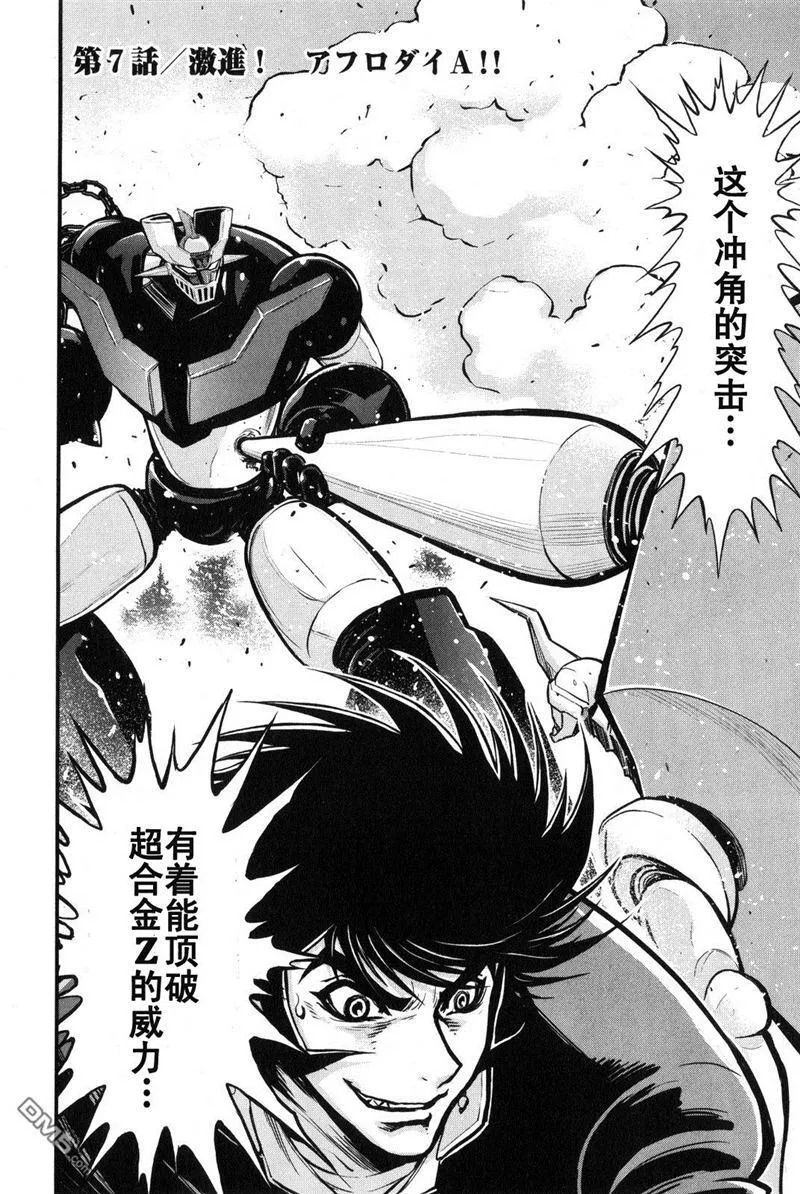 第2卷 第76页