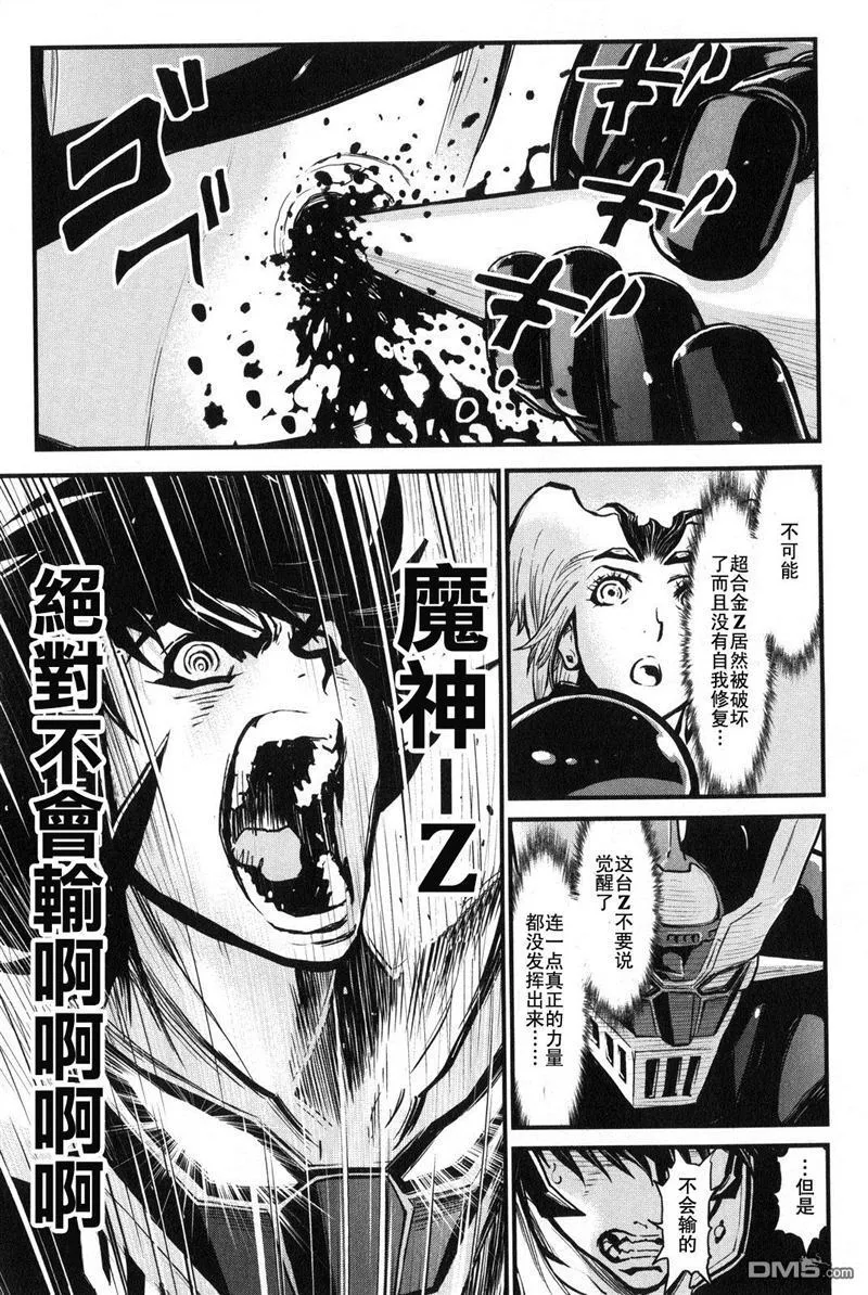 第2卷 第77页