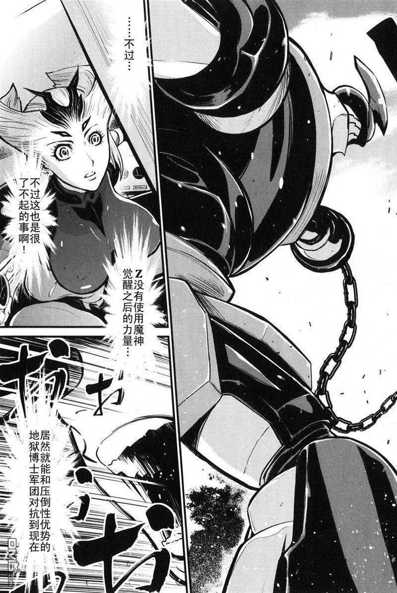 第2卷 第79页
