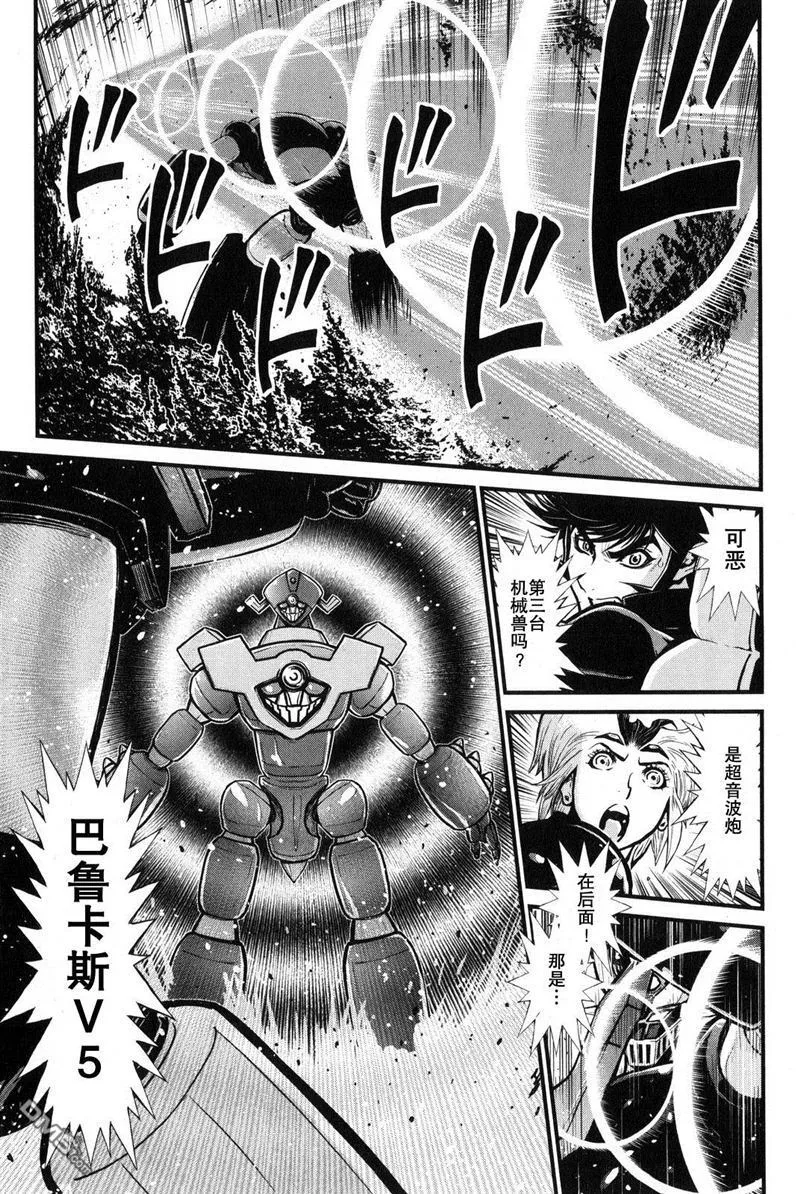 第2卷 第82页