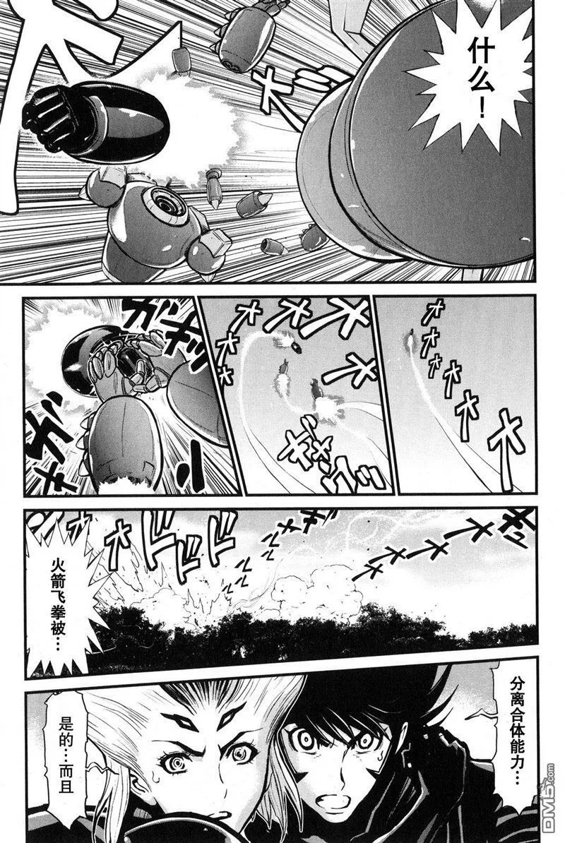 第2卷 第84页