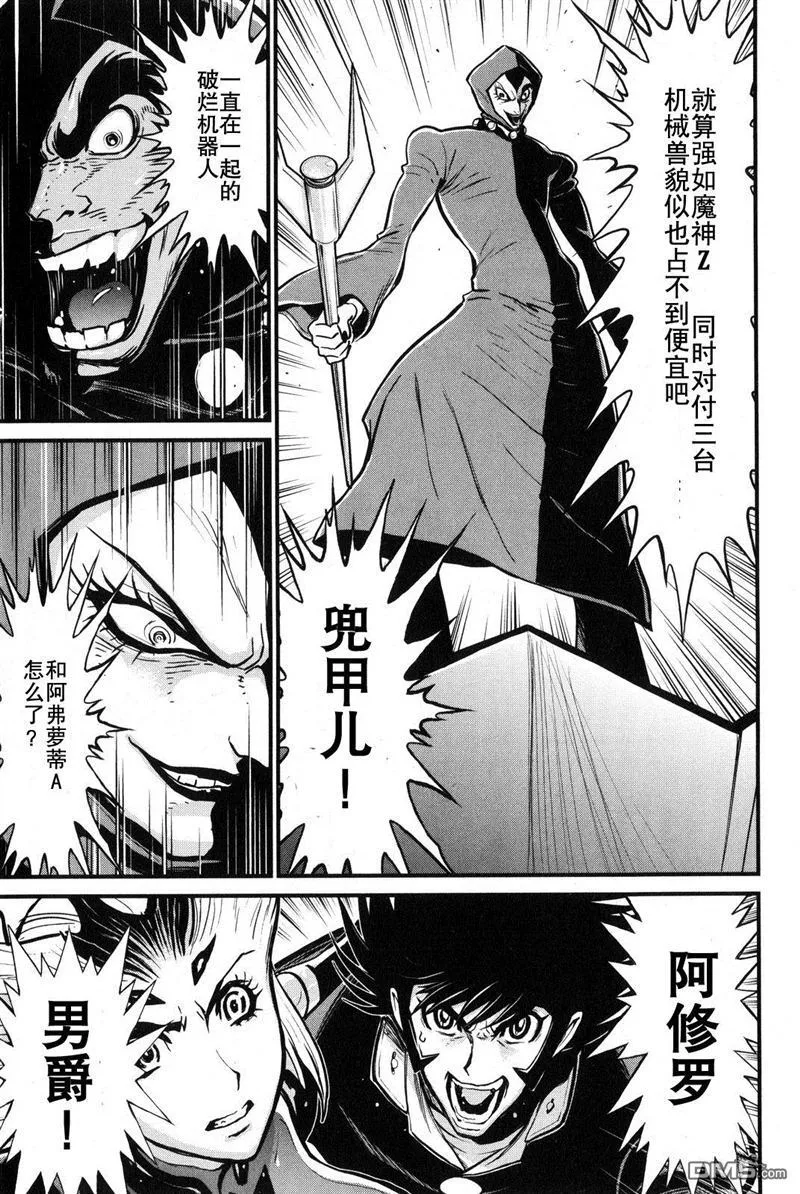 第2卷 第86页