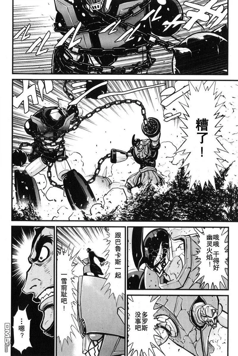 第2卷 第87页