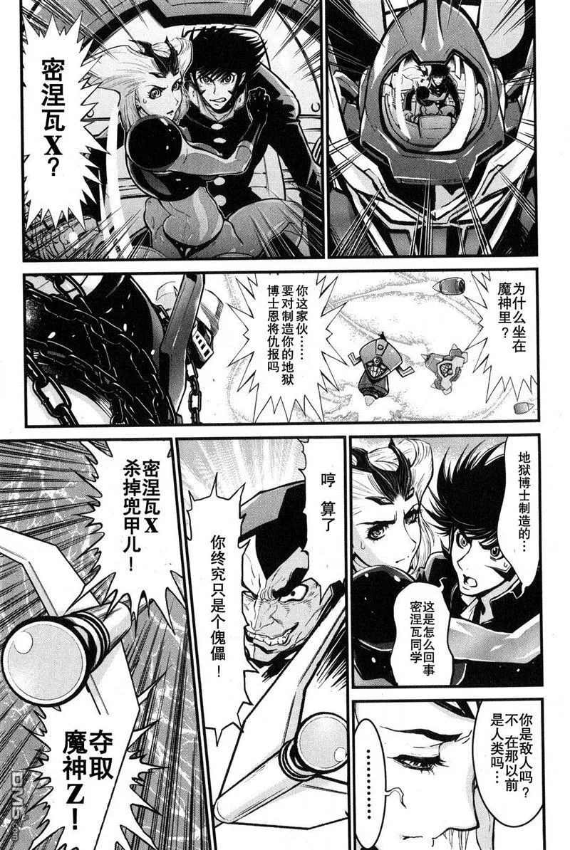 第2卷 第88页