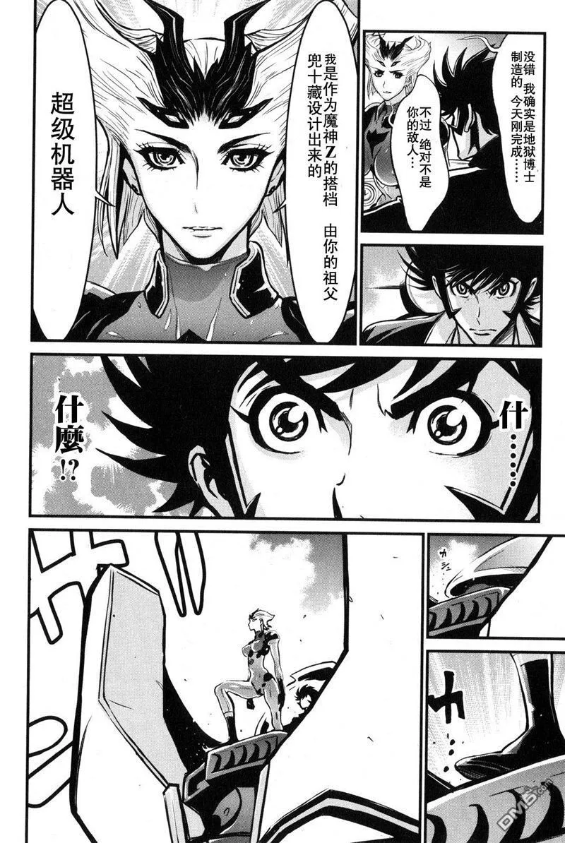 第2卷 第89页