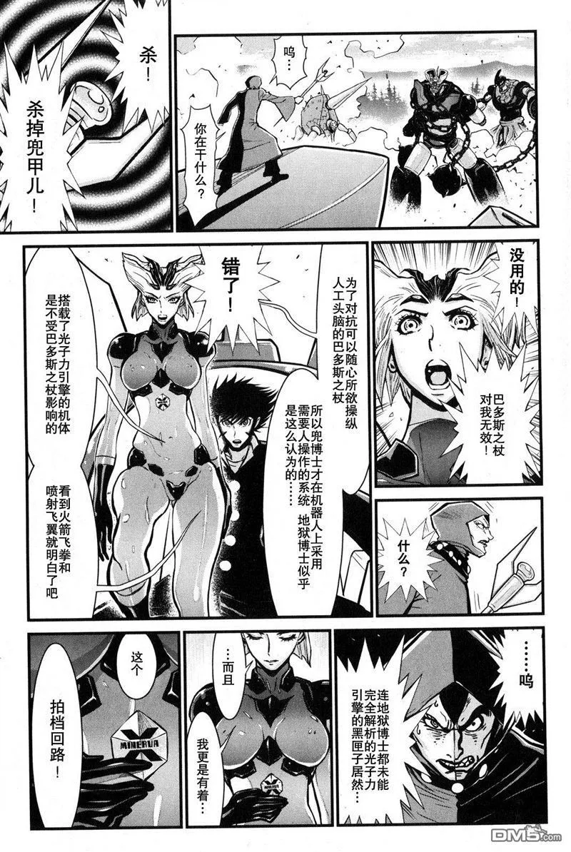 第2卷 第90页