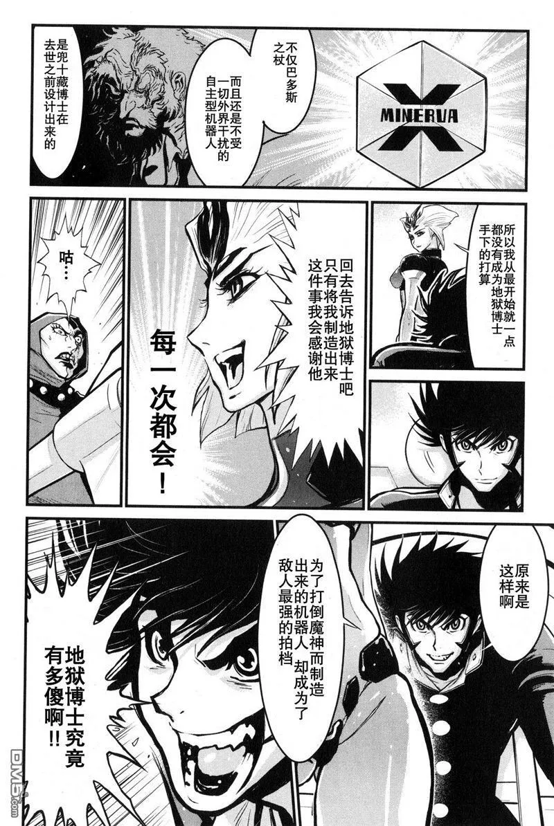 第2卷 第91页