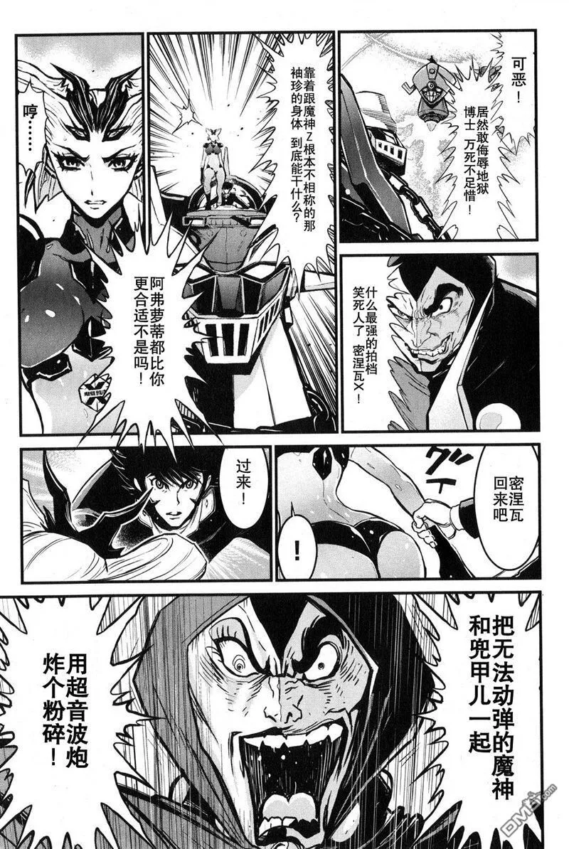第2卷 第92页