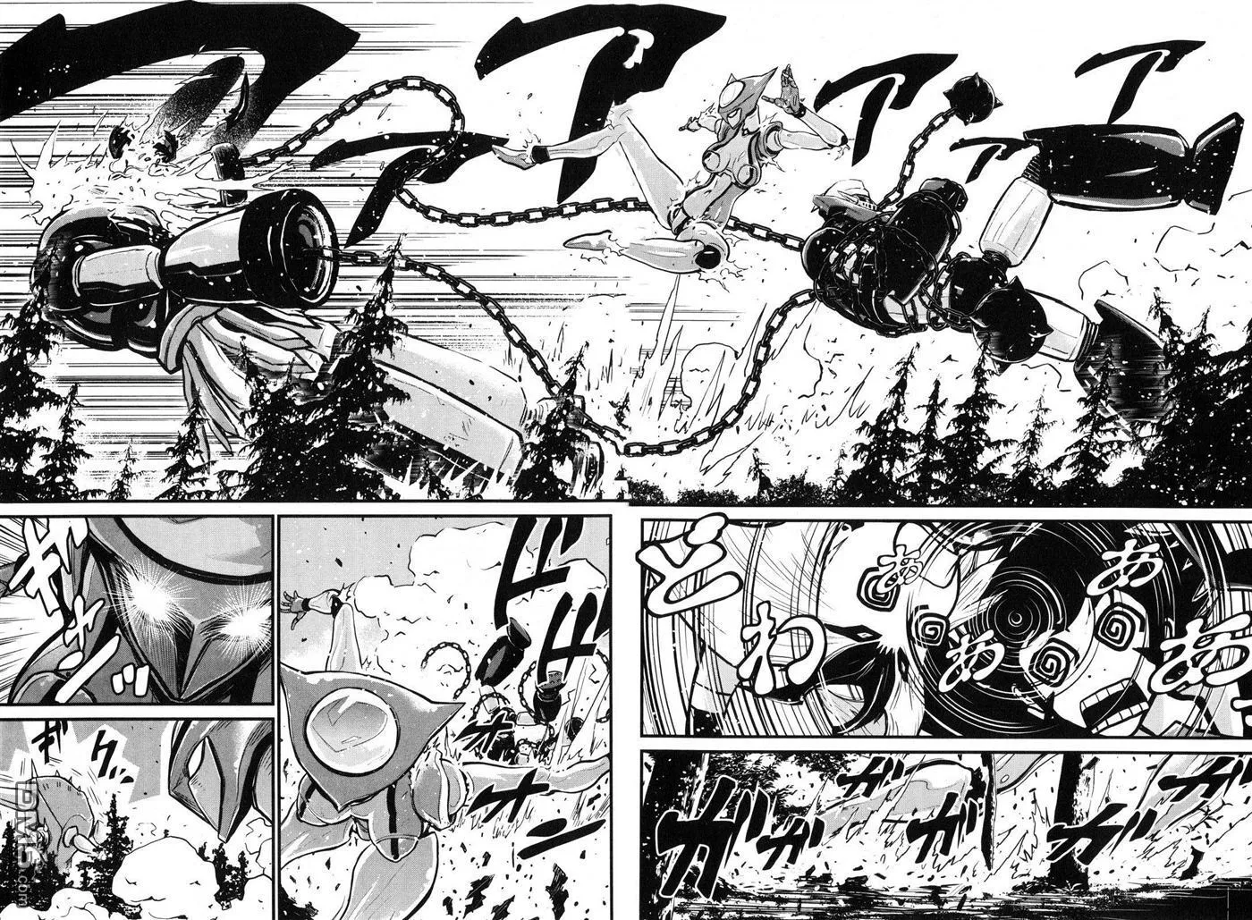 第2卷 第97页