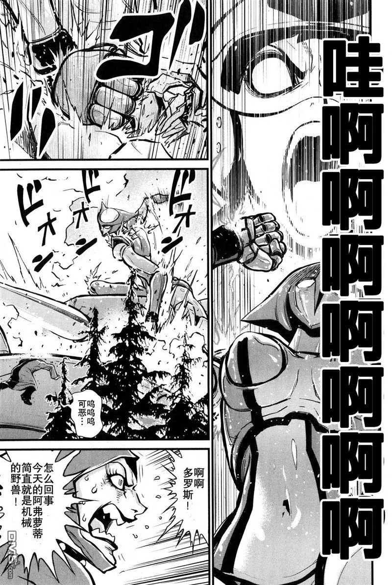 第2卷 第99页