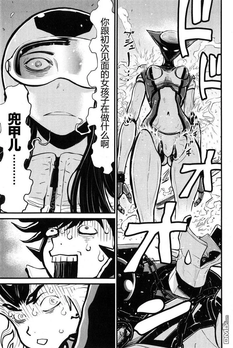 第2卷 第101页