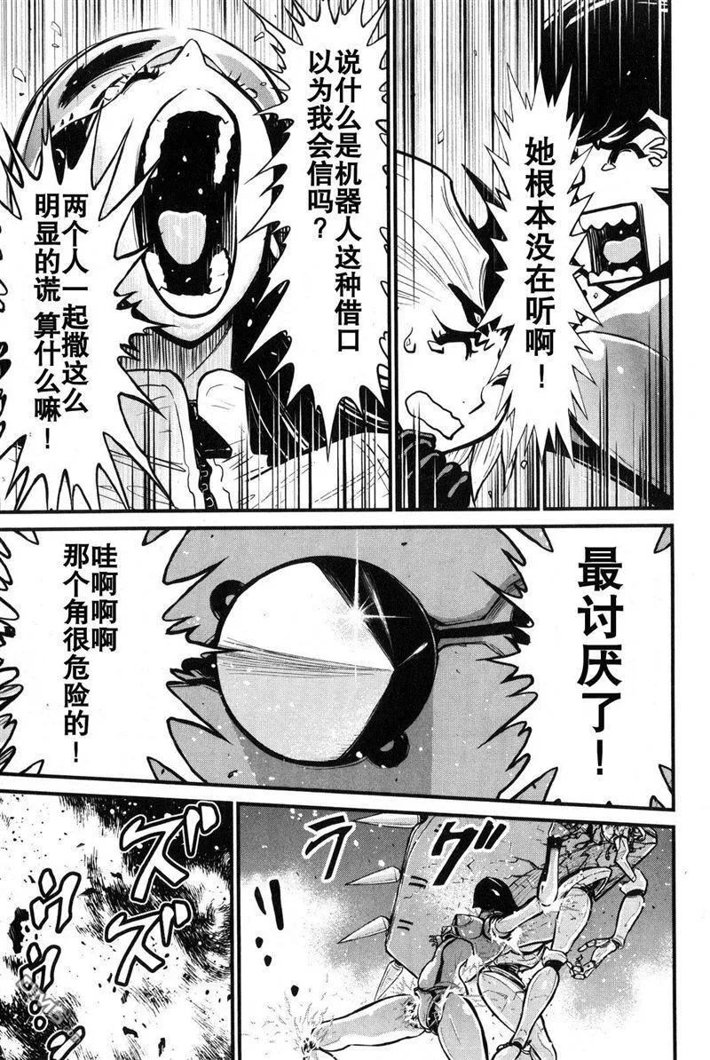 第2卷 第105页