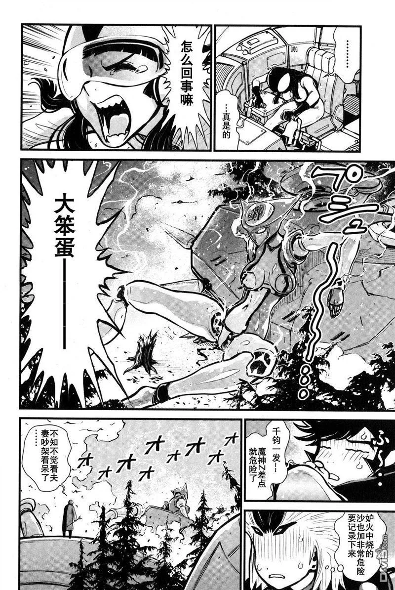 第2卷 第106页