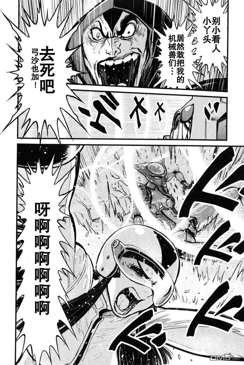 第2卷 第108页