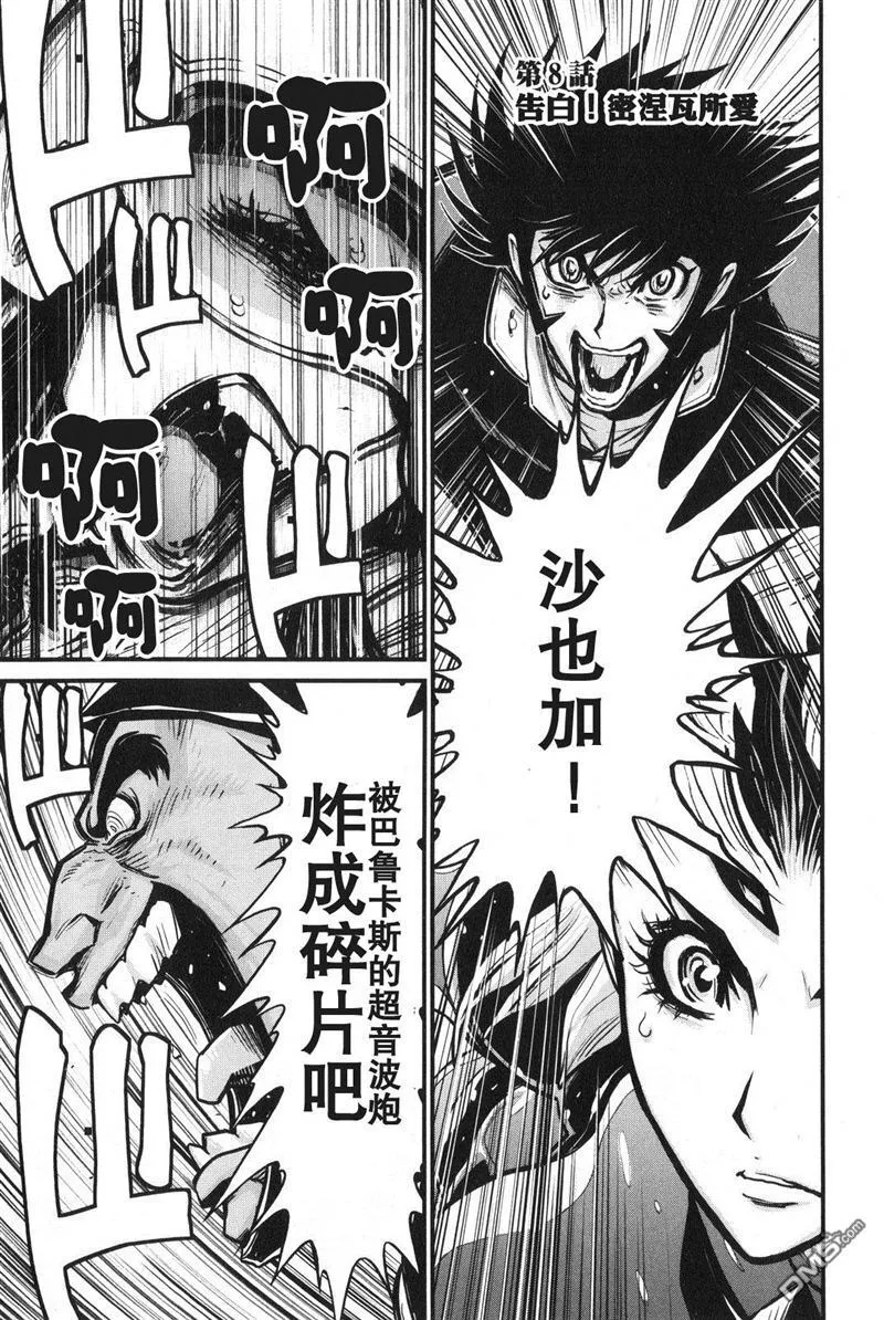 第2卷 第109页
