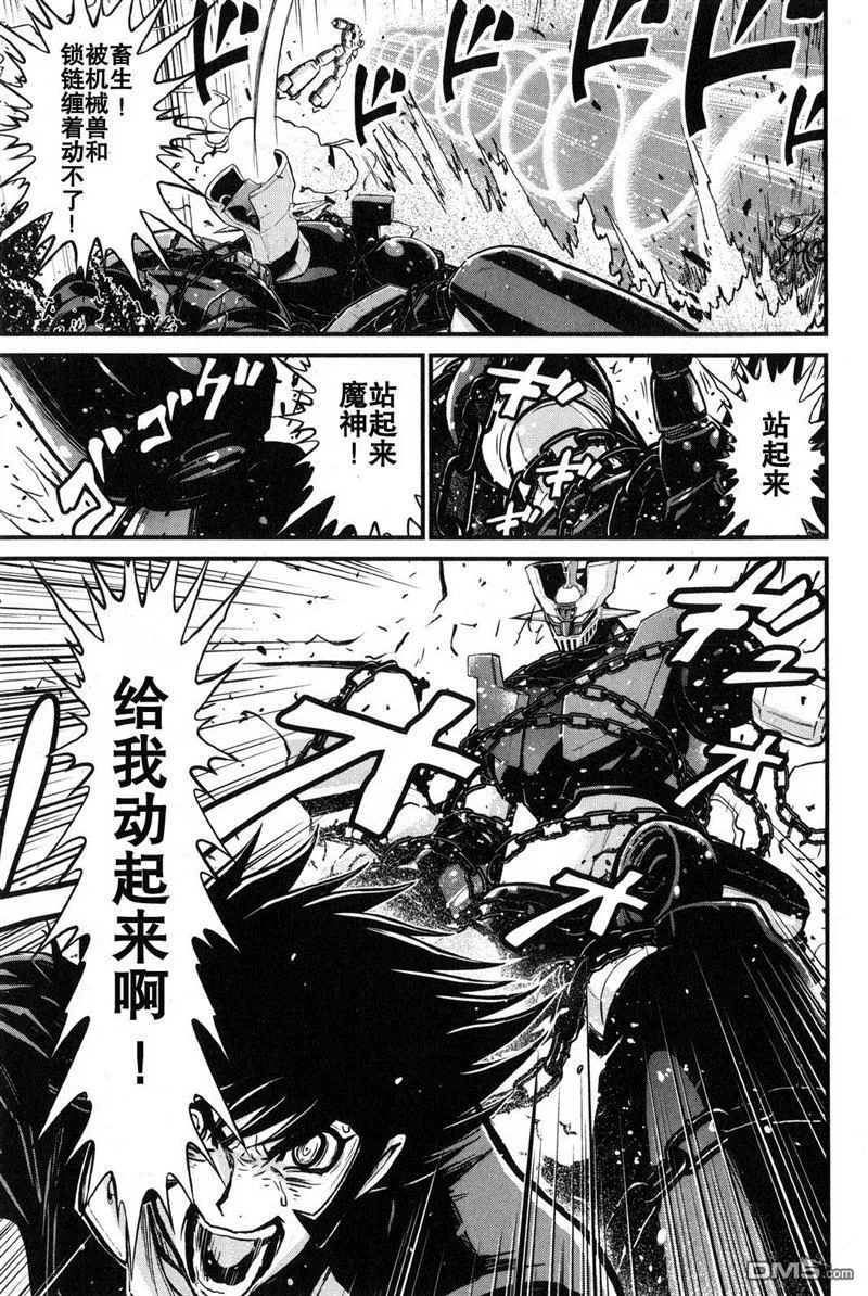 第2卷 第111页
