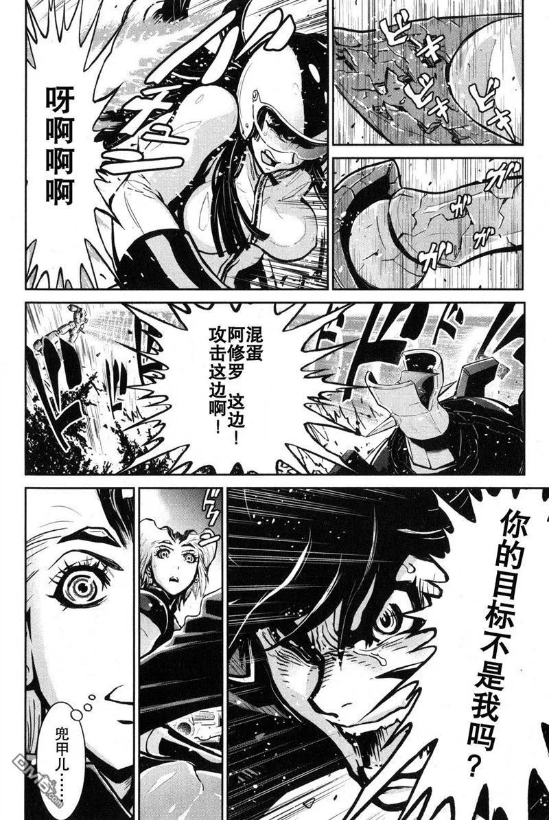 第2卷 第112页
