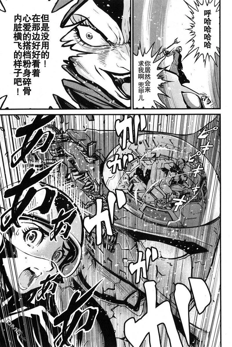 第2卷 第113页