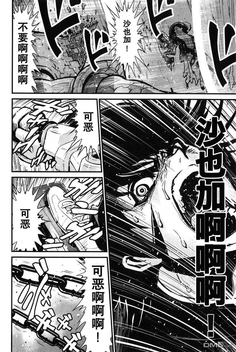 第2卷 第114页