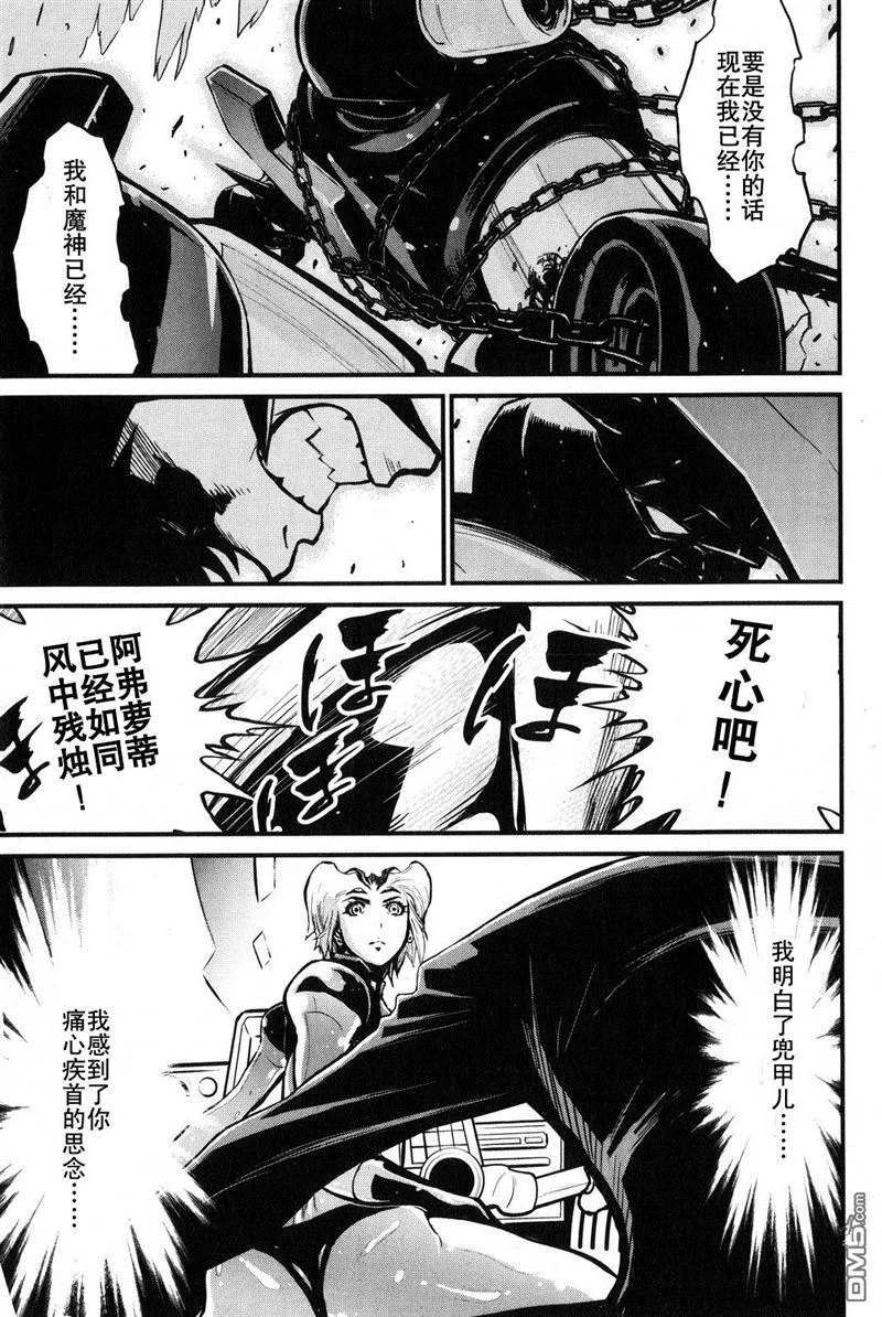 第2卷 第115页