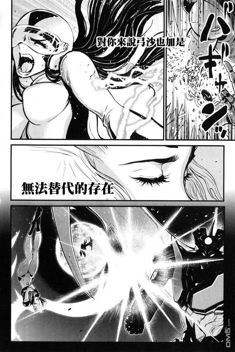 第2卷 第116页