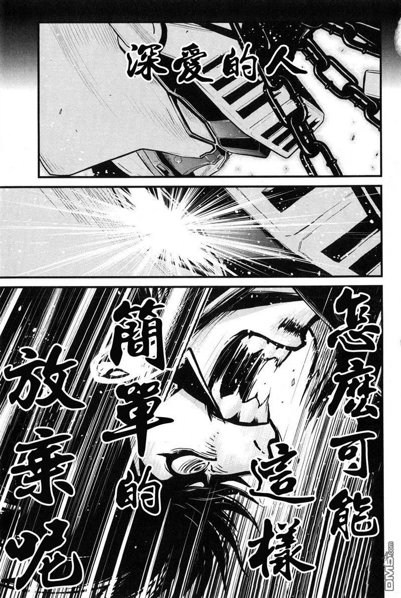 第2卷 第117页