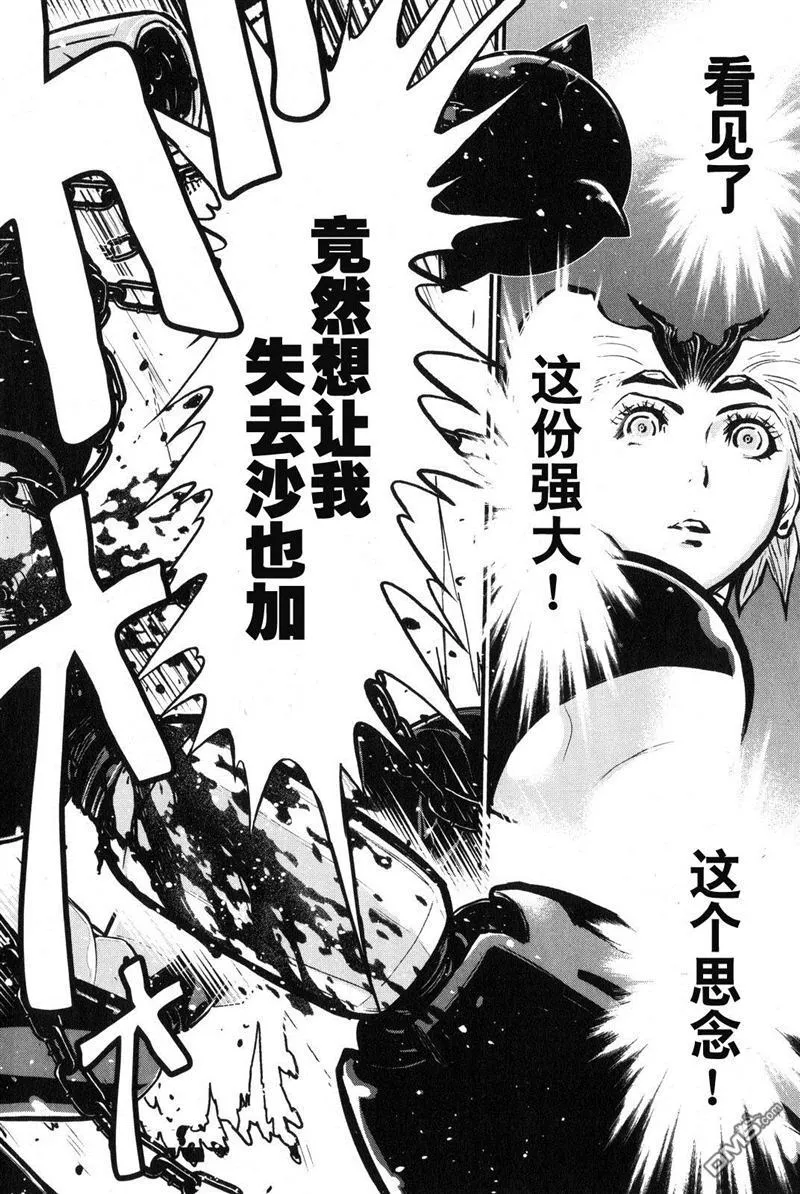 第2卷 第118页