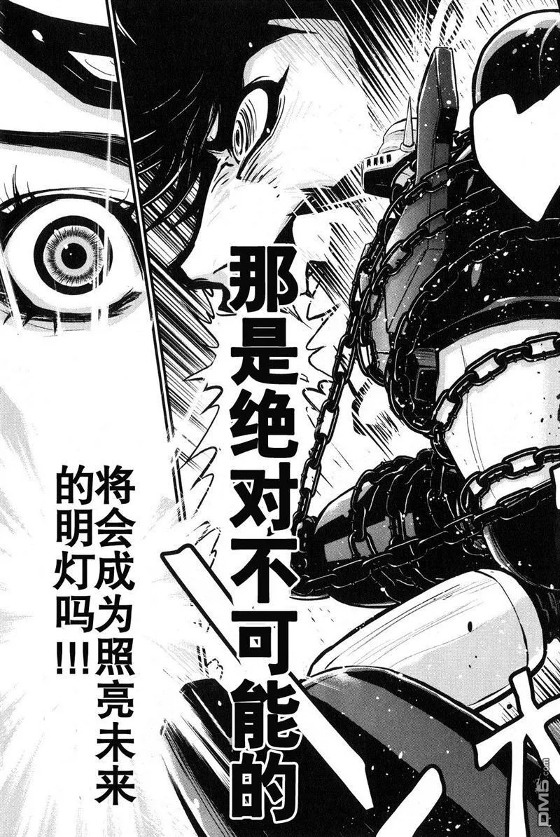 第2卷 第119页