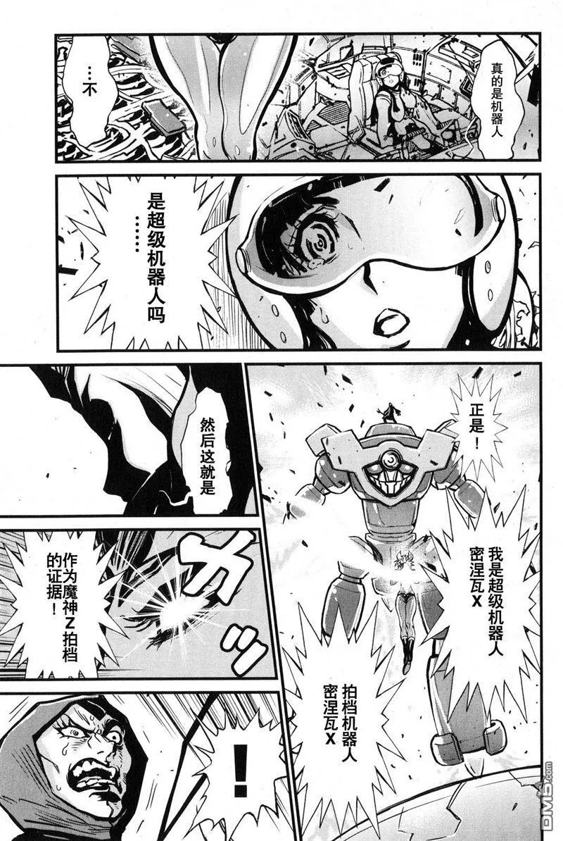第2卷 第127页