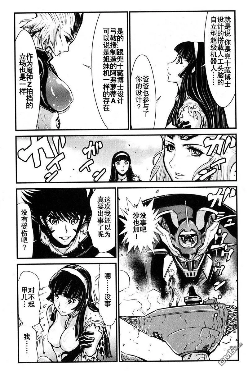 第2卷 第135页