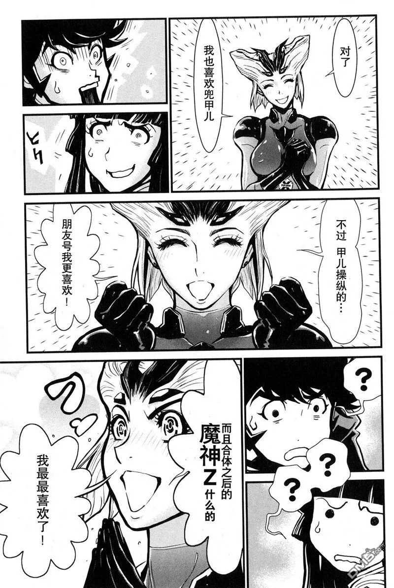 第2卷 第137页