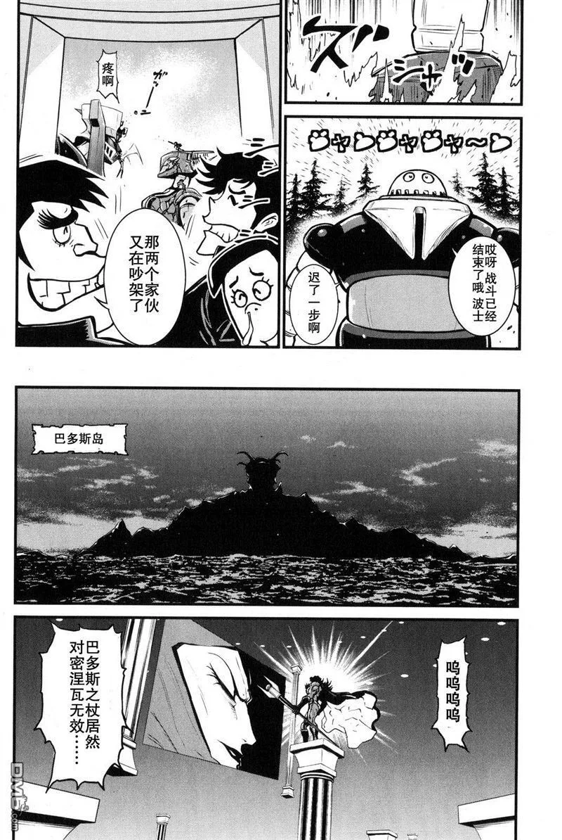 第2卷 第140页