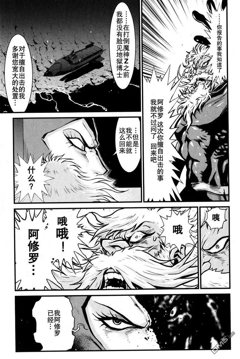 第2卷 第141页