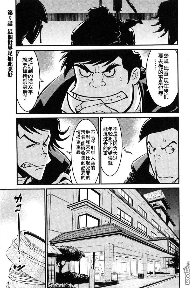 第2卷 第143页
