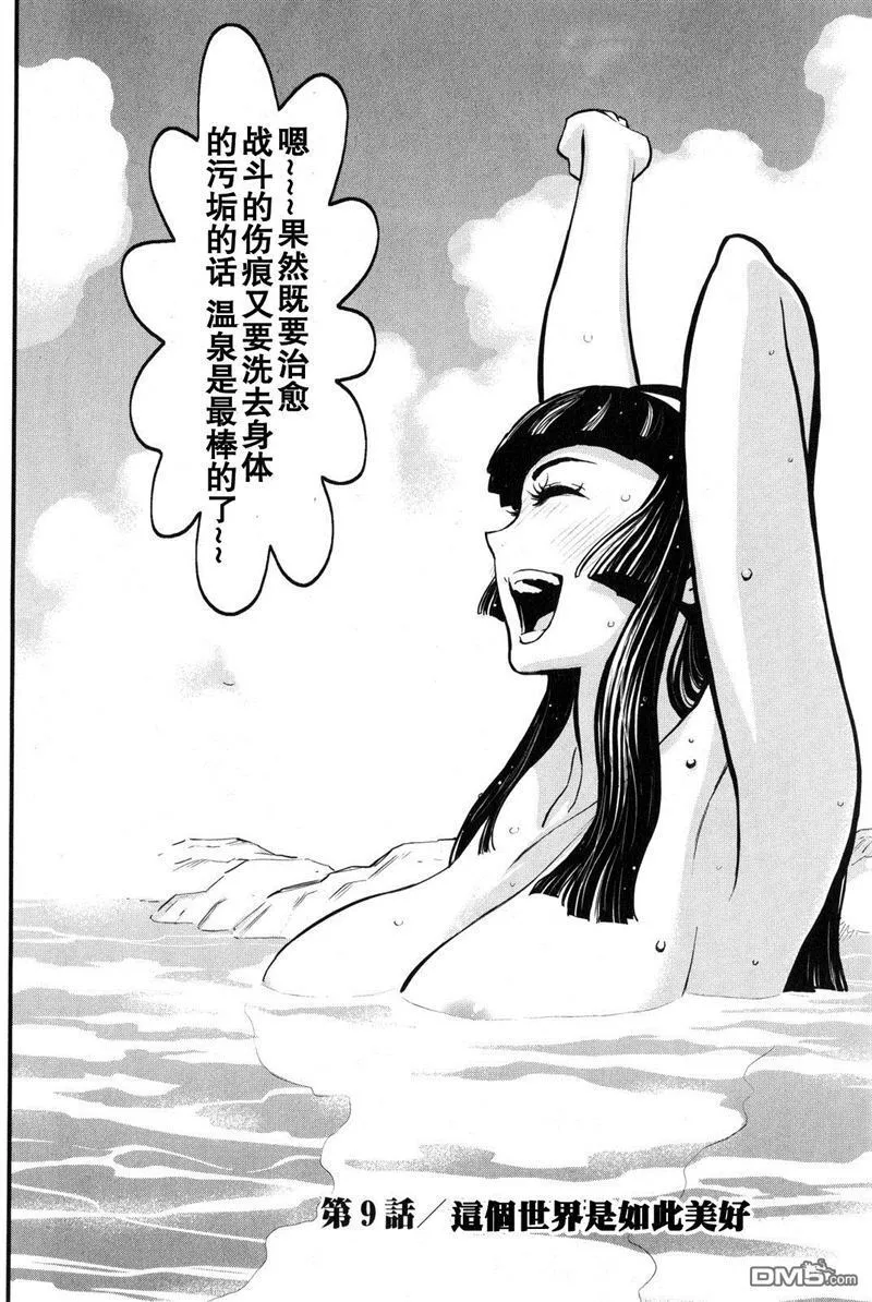 第2卷 第144页