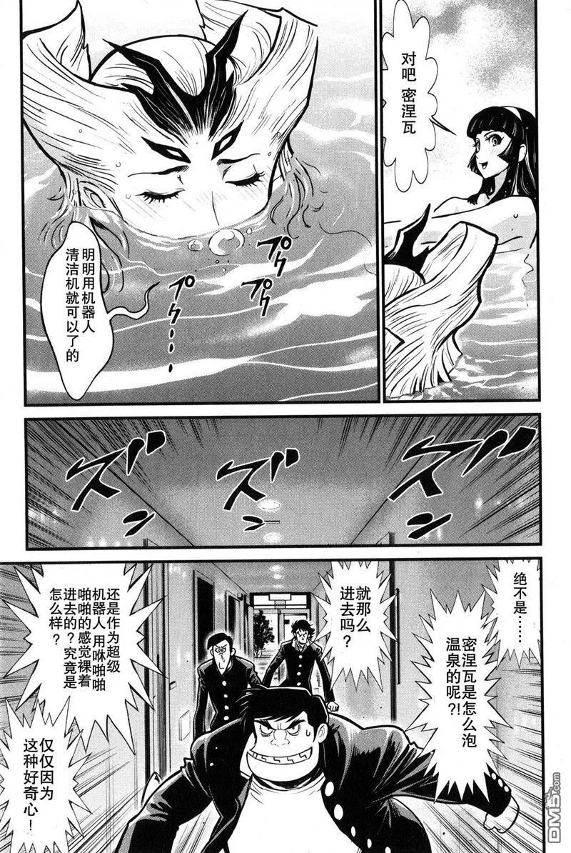 第2卷 第145页