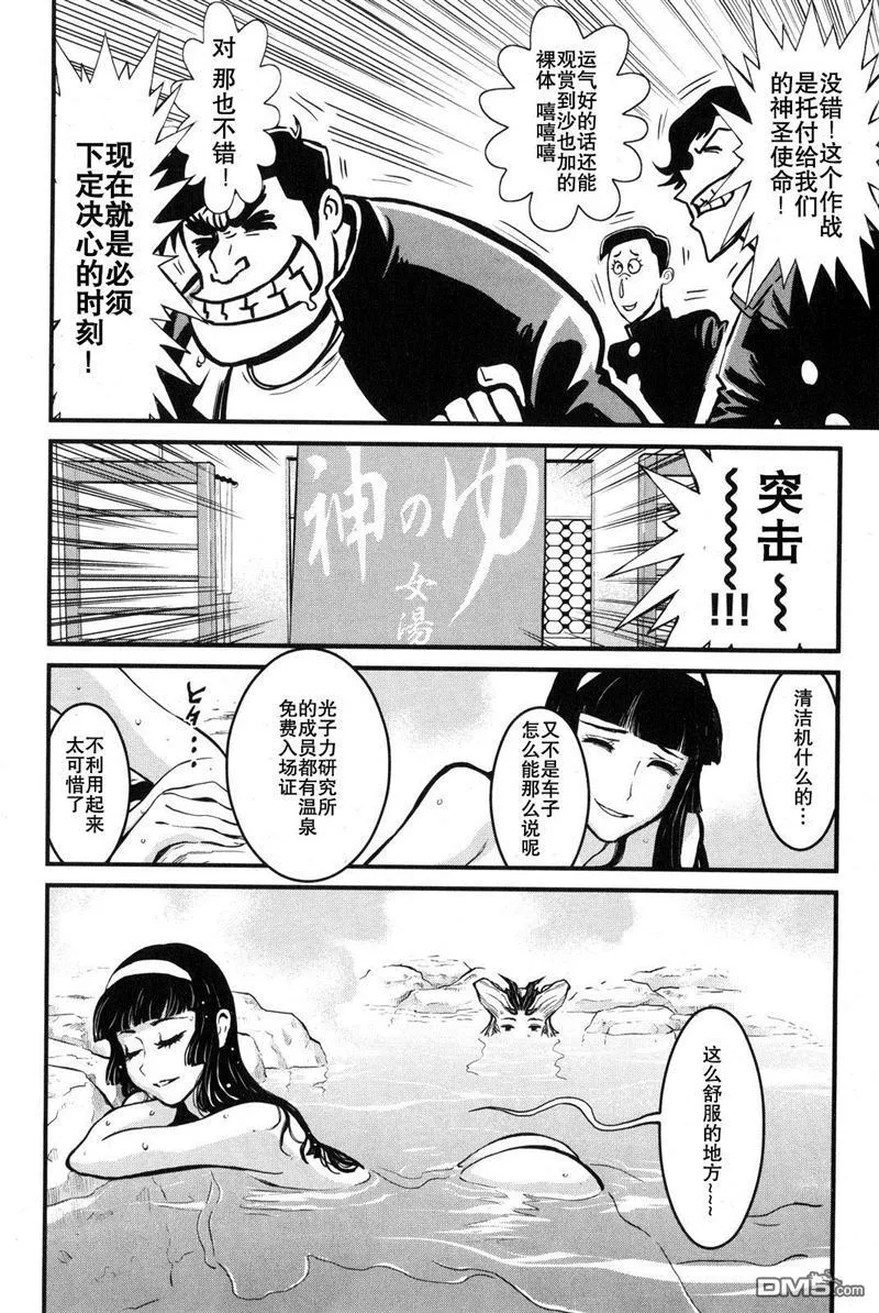 第2卷 第146页