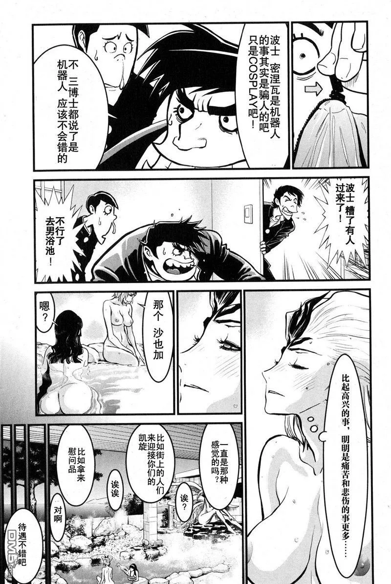 第2卷 第149页