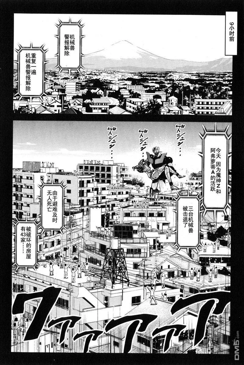 第2卷 第150页
