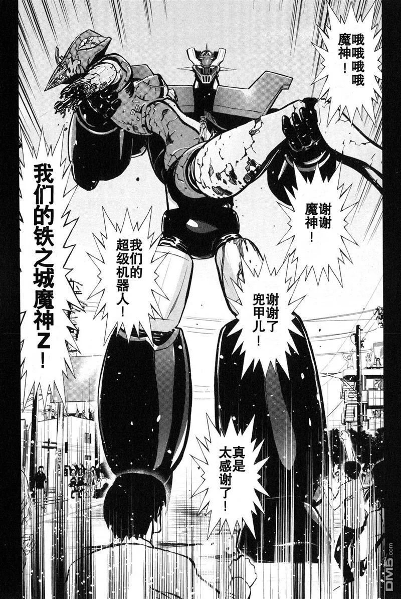 第2卷 第151页