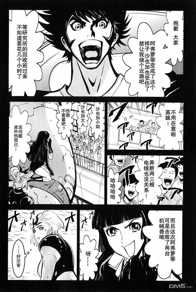 第2卷 第152页