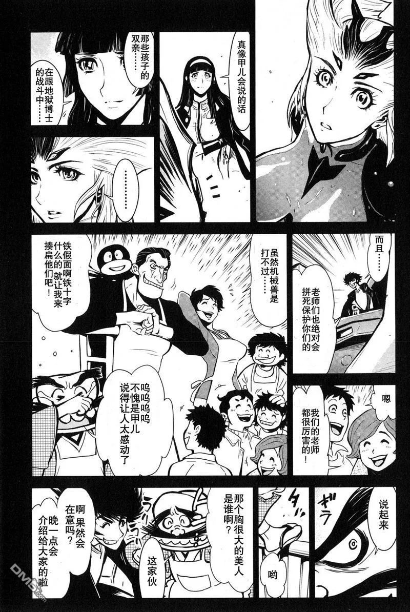第2卷 第155页