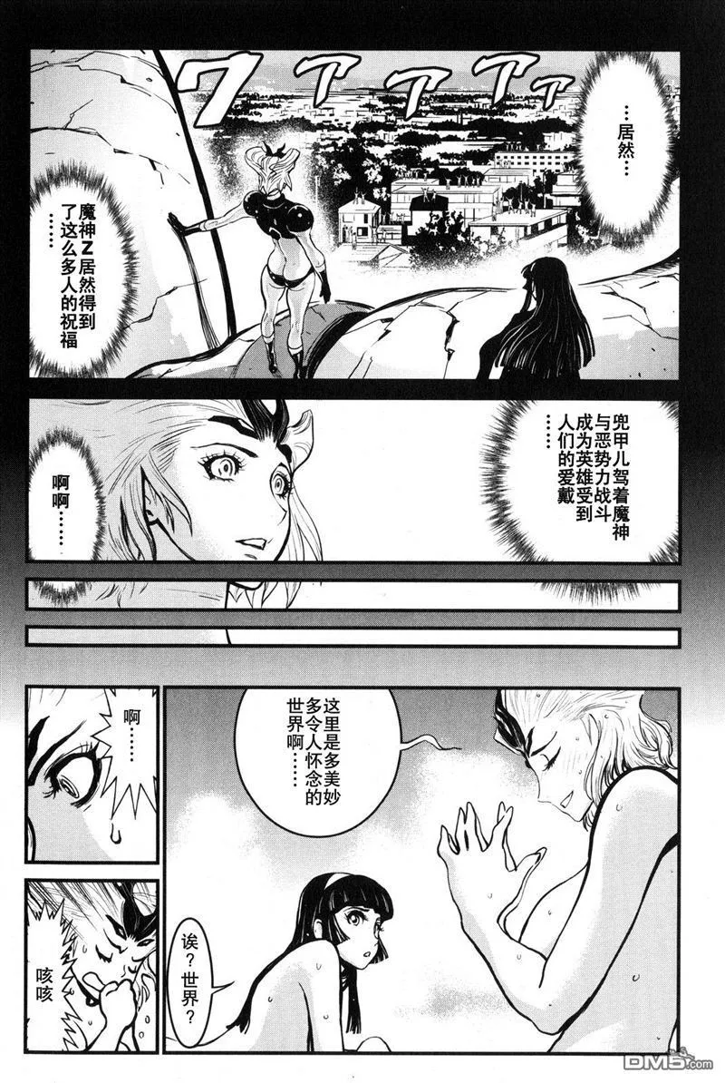 第2卷 第156页