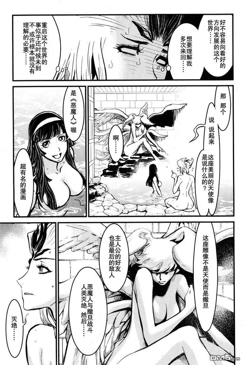 第2卷 第157页