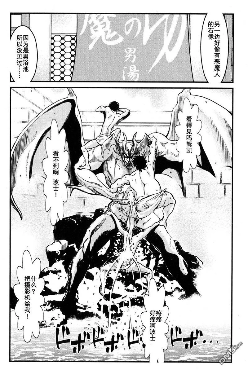 第2卷 第158页